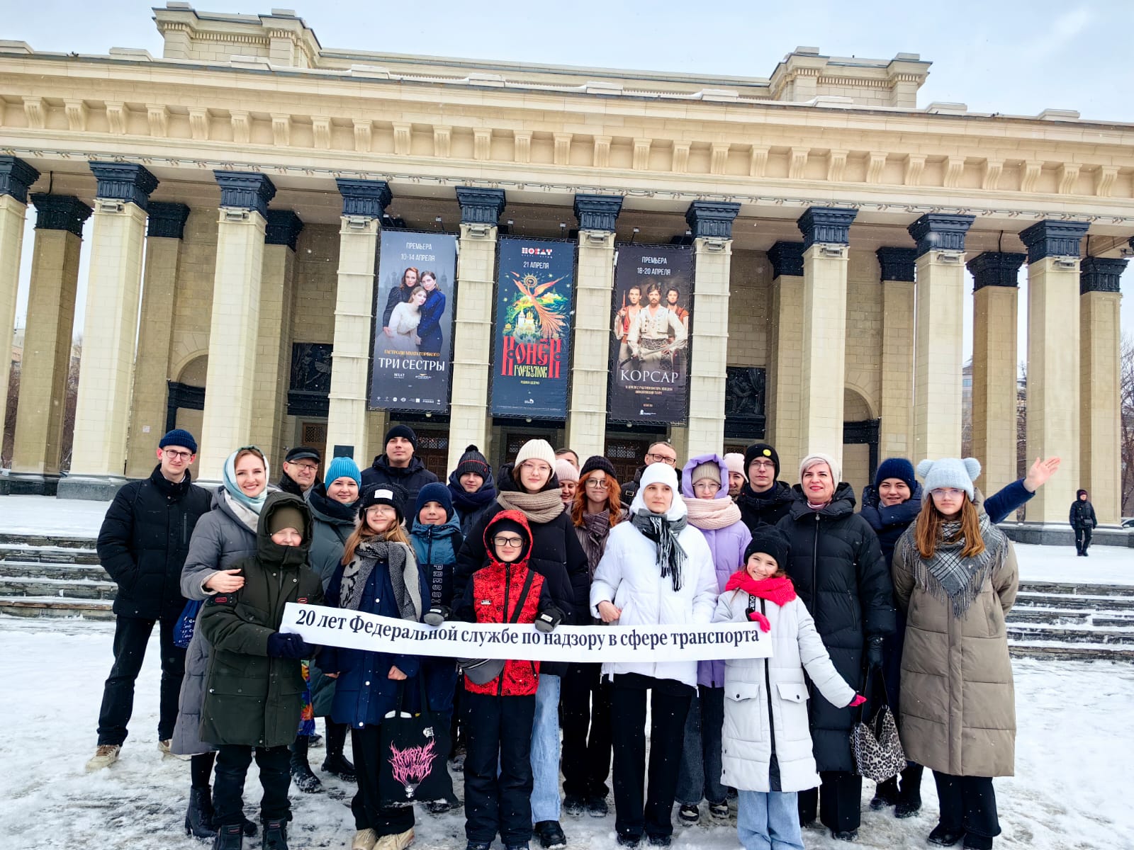 День семьи в МТУ Ространснадзора по СФО